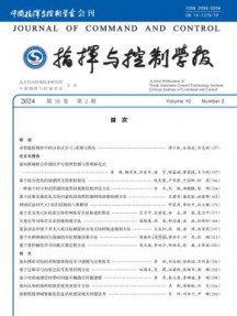 指挥与控制学报